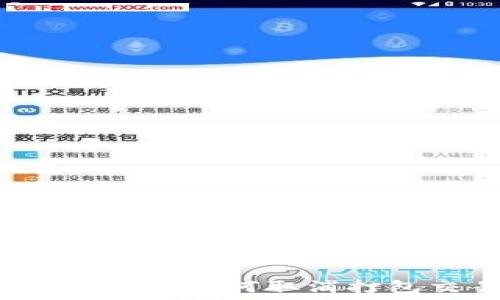   
以太坊钱包如何取消打包交易？