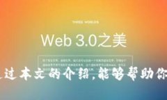 如何将USDT兑换为HT：全面