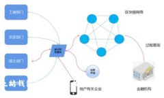 以太坊钱包加工项目：探
