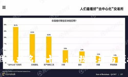 思考一个优质的  
2023年数字钱包排名前十名：极致体验与便捷金融的融合