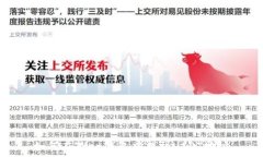  如何在Tron钱包中找到US
