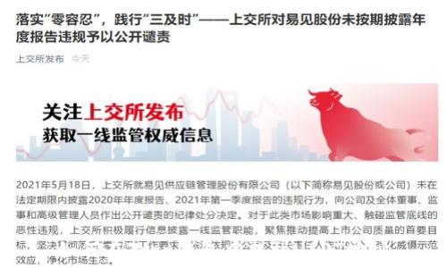  
如何在Tron钱包中找到USDT地址