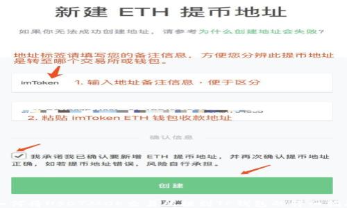 
如何将USDT从OK交易所提到TP钱包的详细指南