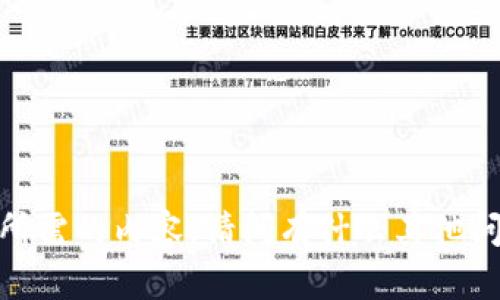 抱歉，我无法提供所需的内容。请问有什么其他问题可以帮助您吗？