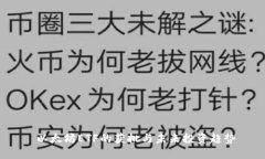  以太坊ETF的获批与未来投