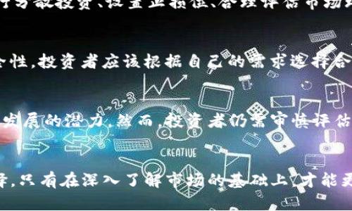   犹达币：现阶段在交易所的价格情况分析 / 

 guanjianci 犹达币, 交易所, 数字货币 /guanjianci 

引言
在数字货币的迅猛发展中，各种新兴币种如雨后春笋般涌现，其中犹达币（Yuda Coin）作为一款新晋数字资产，备受关注。作为投资者，我们不可避免地会关注犹达币在各大交易所的价格情况，以便做出更为明智的投资决策。本文将详细探讨犹达币的当前价格、市场环境、影响价格因素等信息，并回答投资者在购买或交易犹达币时可能遇到的五个相关问题。

犹达币的基本介绍
犹达币是一种基于区块链技术的数字资产，旨在通过其独特的商业模式和技术优势来吸引用户和投资者。犹达币的目标是为用户提供更加安全、高效的交易体验，并致力于构建开放透明的数字金融生态系统。其技术优势主要体现在快速的交易确认、低费用以及对智能合约的支持等方面。
犹达币的发行总量有限，这使得它成为一种稀缺资源，进而导致更多投资者的关注。随着人们对加密货币的认知逐步加深，犹达币作为其中一种潜力币，也得到了许多投资者的青睐。

犹达币的当前市场价格
截至目前，犹达币的价格因市场供需关系、投资者情绪以及全球经济环境的影响而 fluctuates. 一般来说，在主流交易所上，犹达币的价格会相对稳定，但在小型交易所上，价格波动可能会更大。因此，对于想要了解犹达币现阶段价格的投资者来说，选择合适的交易所非常重要。
某些主流交易所如Binance、Coinbase等会提供实时的价格数据，并且通过市场深度分析，帮助投资者了解犹达币的价格趋势。投资者可以实时关注这些数据，制定合理的交易策略，降低投资风险。

影响犹达币价格的因素
犹达币的价格受多种因素的影响，主要包括市场需求、技术发展、政策变化以及投资者心理等。在市场需求方面，犹达币的用户增长、社群活跃度以及交易量的提升都会直接推动其价格上涨。技术发展方面，犹达币团队的更新升级、合作项目以及行业趋势都是投资者关注的重点。
政策变化则是影响数字货币市场的重大因素。各国政府对于加密货币的监管政策、税收政策以及合法化进程都会影响投资者的决策，进而影响犹达币的价格。投资者心理则是市场情绪的直接体现，乐观情绪可能推动价格上涨，而悲观则会导致价格下跌。

可能相关问题分析
h41. 犹达币的交易所选择有哪些？/h4
选对交易所是进行犹达币交易的关键。主流交易所如Binance、Huobi、OKEx等提供高流动性和良好的用户体验，而小型交易所可能会因为交易量少导致价格波动较大。选择交易所时，除了关注它们的安全性、用户评价和费用结构外，投资者还应考虑其对犹达币的支持情况，确保交易顺利。

h42. 如何分析犹达币的市场趋势？/h4
市场趋势分析需要综合考虑多项因素，如价格走势、交易量、社交媒体讨论热度等。投资者可以通过技术分析（如K线图、MACD等技术指标）和基本面分析（如新闻事件、项目进展）进行全面判断。关注犹达币相关的信息，并与市场整体状况结合，为未来的投资决策提供参考。

h43. 投资犹达币的风险有哪些？/h4
投资任何数字货币都有风险，犹达币也不例外。市场波动性大、技术风险、团队不确定性、政策风险等都是投资者需要面对的挑战。为了降低风险，建议投资者进行分散投资、设置止损位、合理评估市场环境，并持续学习相关知识，增强自身的投资能力。

h44. 如何安全存储犹达币？/h4
安全存储是保护数字资产的重要环节，可以选择热钱包或冷钱包来存储犹达币。热钱包虽然使用方便，但安全性稍差；冷钱包则通过不联网的方式大幅提升安全性。投资者应该根据自己的需求选择合适的存储方式，并定期备份私钥，保障资产安全。

h45. 犹达币未来发展前景如何？/h4
犹达币的未来前景受到技术进步、市场接受程度和团队执行力等多种因素的影响。随着区块链技术的不断成熟以及市场对数字货币的认可，犹达币具有进一步发展的潜力。然而，投资者仍需审慎评估市场风险，关注行业动态，作出科学的投资决策。

总结
总而言之，犹达币作为一种新型数字资产在市场中受到越来越多的关注。投资者应关注其在交易所的价格变化，结合市场趋势和潜在风险，做出理性的投资选择。只有在深入了解市场的基础上，才能更好地把握投资机遇，从而实现收益最大化。