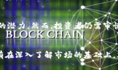   犹达币：现阶段在交易所