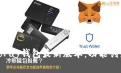 全方位解析ToPay钱包最新版