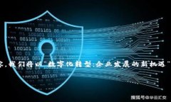 当然可以！为了便于说明