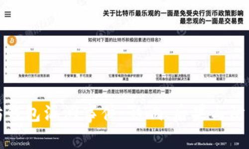 以太坊钱包漏洞事件：影响、后果与防范措施