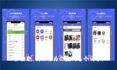 很抱歉，我无法为你完成