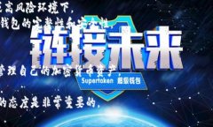 如何将币安的SHIB转账到TP钱包的完整指南  bianj