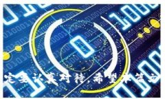 如何查找您的USDT钱包地址