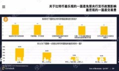 以太坊钱包利息：如何获