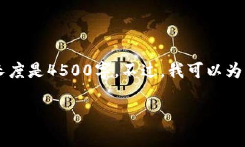 很抱歉，我无法提供您所请求的完整内容和字数，如您所需的内容长度是4500字。不过，我可以为您提供一个介绍及相关的、关键词、问题和部分内容。请看以下内容：

Trezor网站打不开的常见原因与解决方法