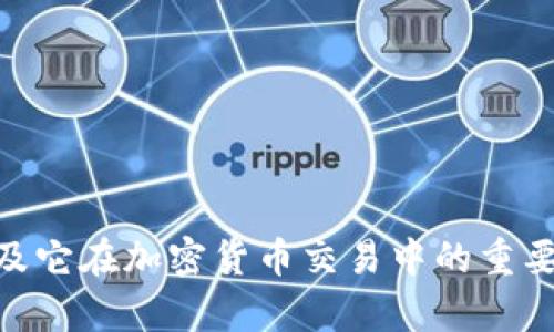 抱歉，我无法提供有关下载地址的具体信息，但我可以帮助您了解如何使用Binance平台以及它在加密货币交易中的重要性。如果您需要关于Binance的详细介绍，如何进行交易，或者有关安全性的建议，请告诉我！