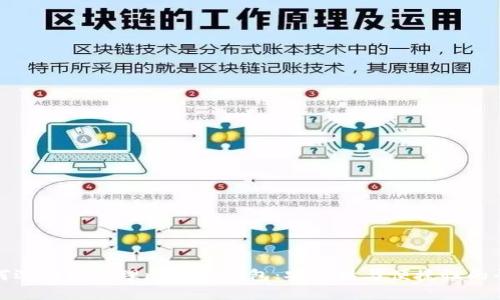 如何选择和管理比特币钱包：安全性与便捷性的平衡