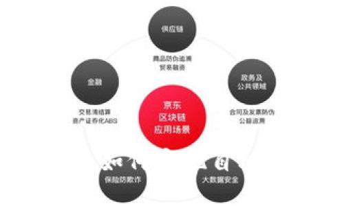 以太坊钱包自动转账：如何实现自动化管理你的数字资产