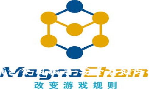 比特币纸钱包使用指南：安全存储与提取的方法