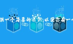 注意：由于我无法一次性