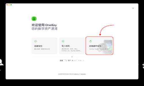 早期比特币钱包的发展历程
