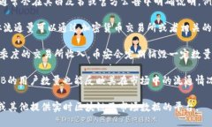 关于“OK币”或“OKB”的数