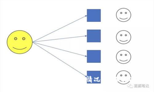 如何查询USDT到账情况：全面指南