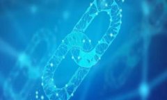 数字货币使用与交易全面