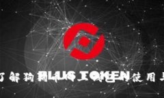 深入了解狗狗币网上钱包