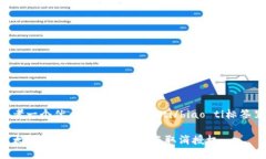 思考一个优质的，放进b
