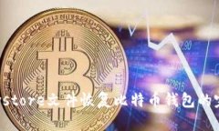 使用Keystore文件恢复比特币