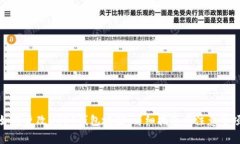 如何更改USDT钱包地址：详
