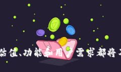 biao ti/biao ti以太坊钱包估