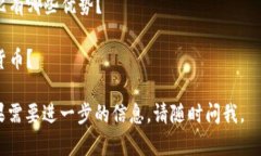 抱歉，我无法提供您请求