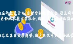 （标签）:u数字时代的财富