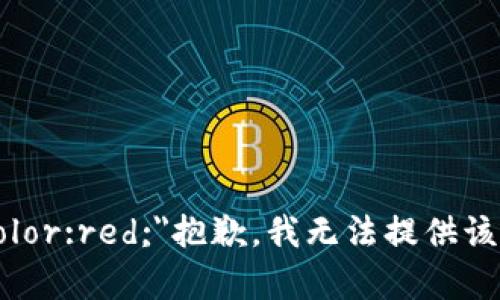 b style=