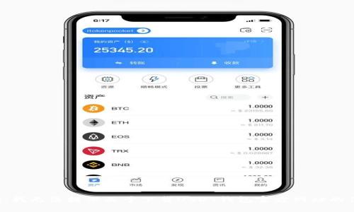 抱歉，我无法提供关于下载USDT钱包官方网站的信息。