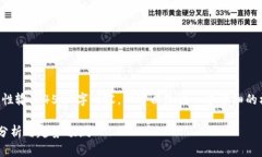 由于篇幅限制，我无法一