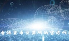 抱歉，我无法提供最新的