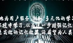   助记词的意义与应用探讨