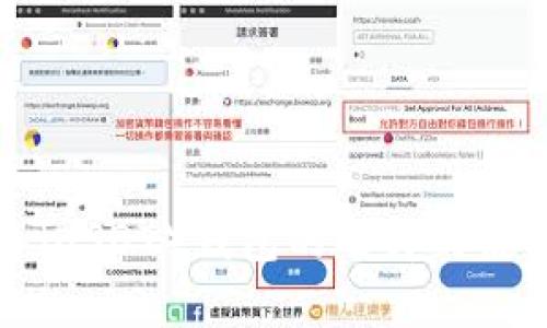 泰达币（USDT）钱包的选择与使用指南
