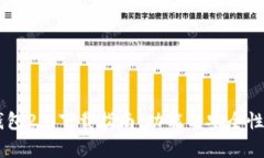IM钱包2.0下载指南：功能与