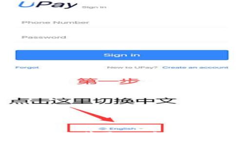 : 如何安全地获取以太坊钱包的私钥