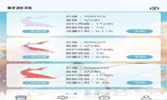 虚拟币下载地址：如何安全获取和管理数字资产
