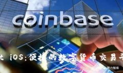 BitMart iOS：便捷的数字货币交易平台体验