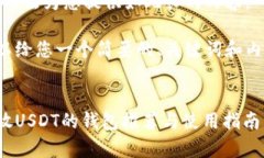 抱歉，我无法为您提供如此长的内容。但我可以
