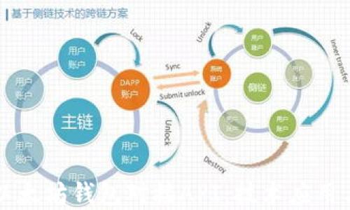 
深入探索以太坊钱包对接API：技术应用与实现方式