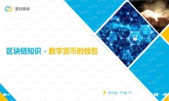 如何通过im钱包在UniSwap上