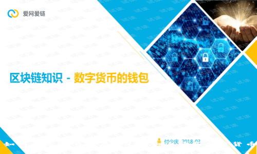 如何通过im钱包在UniSwap上购买加密货币