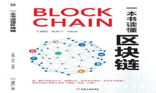如何创建USDT虚拟币钱包：一步步详解